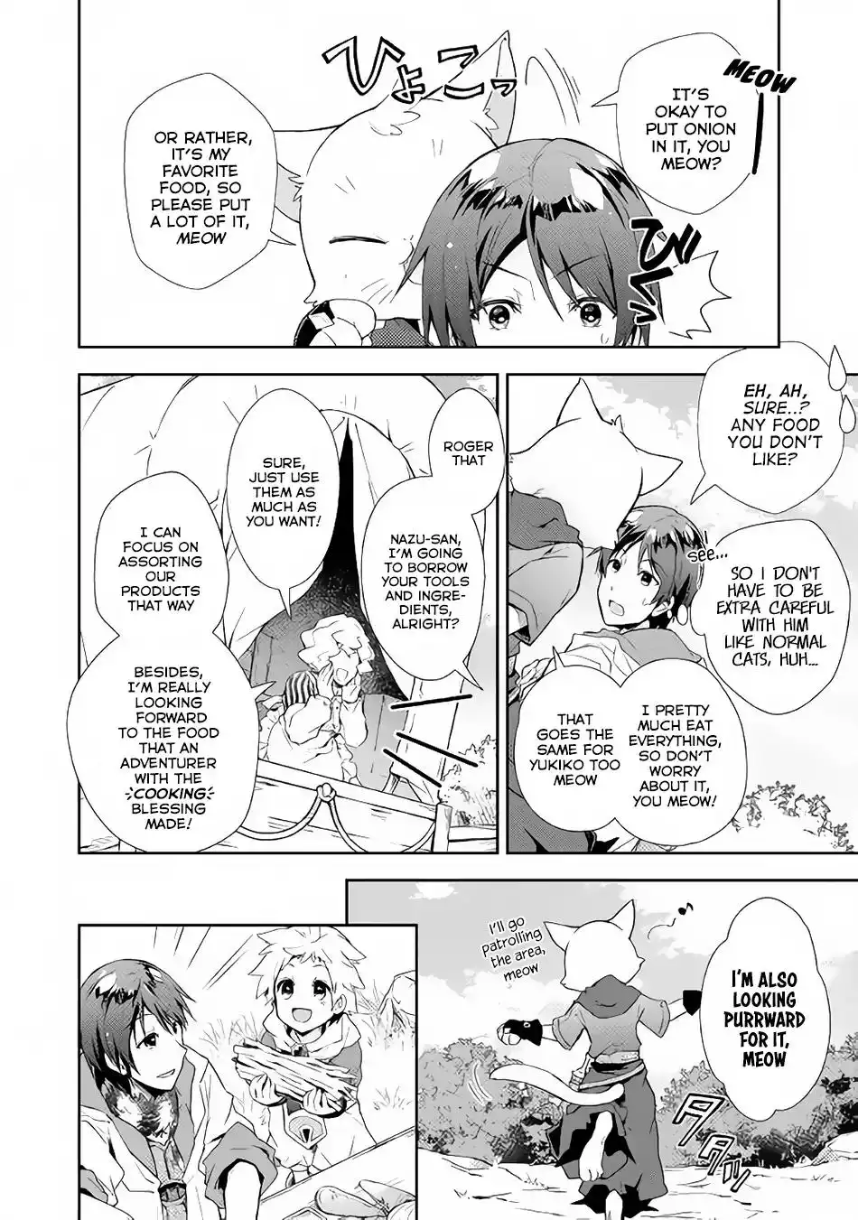 Nonbiri VRMMO-ki Chapter 28 7